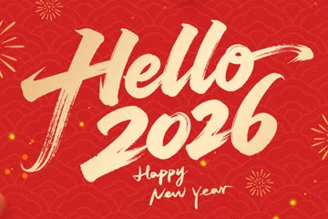 Daim Ntawv Ceeb Toom Xyoo Tshiab Xyoo 2026: Aquaenjoy xav kom koj ua tiav xyo...